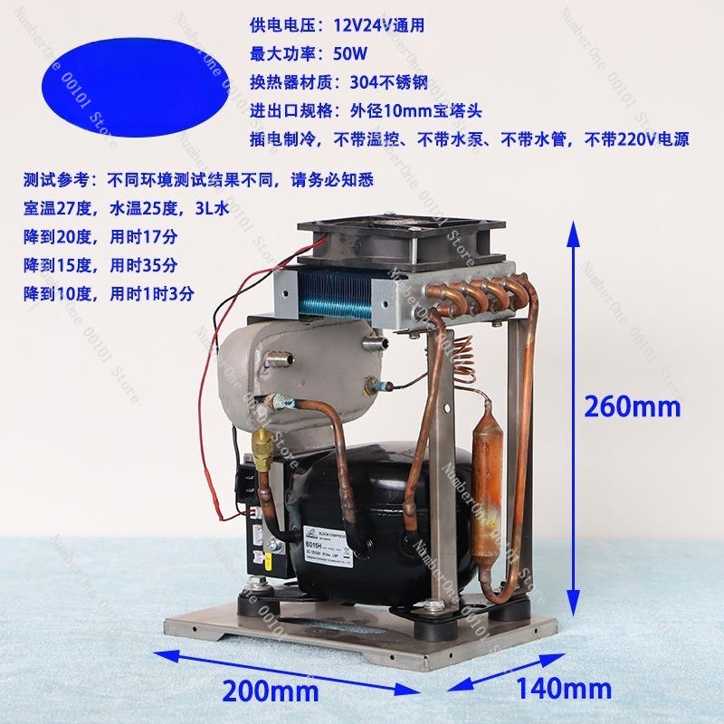 Professional Mini Water Chille - Pc Water Cooling ulasan dan harga