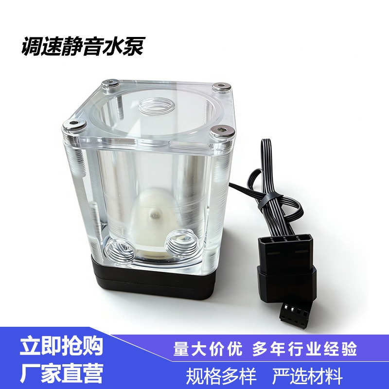 T500 Silent Pump Reservoir Com - Pc Water Cooling ulasan dan harga