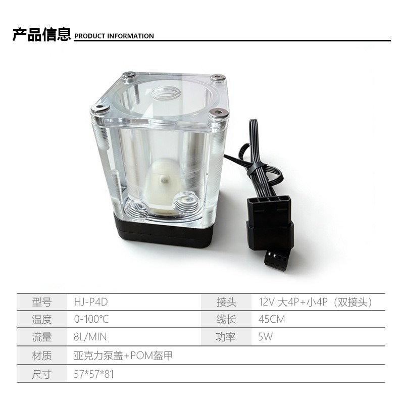 T500 Silent Pump Reservoir Com - Pc Water Cooling ulasan dan harga